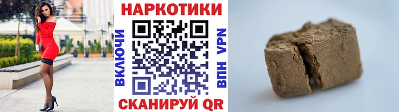 Как найти закладки Кемь ГАШ A-PVP Меф мяу мяу Канабис