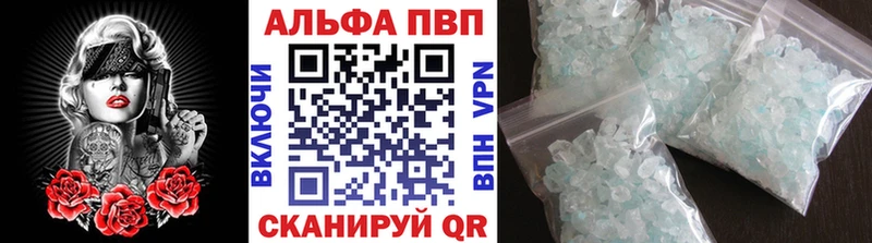 А ПВП кристаллы  где найти наркотики  Кемь 