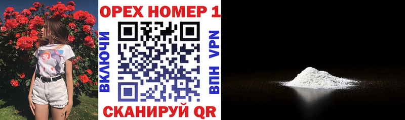 Кокаин 97%  Кемь 