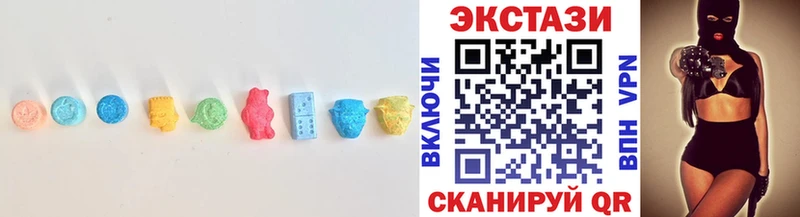 продажа наркотиков  Кемь  Экстази круглые 