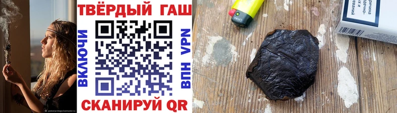 наркошоп  omg онион  ГАШИШ VHQ  Кемь 
