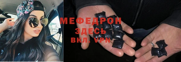прущие грибы Армянск