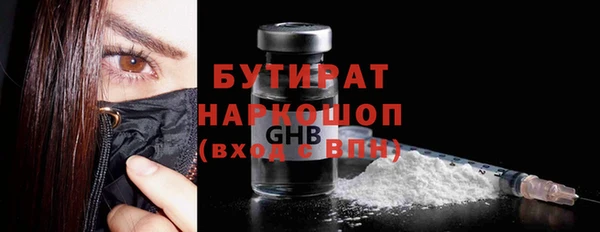 ПСИЛОЦИБИНОВЫЕ ГРИБЫ Карпинск