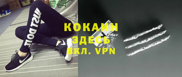 кокаин перу Алексеевка