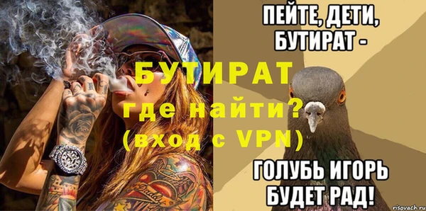 мет Няндома