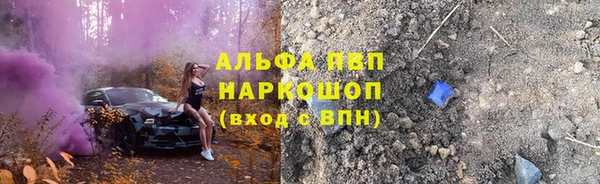 твердый Нягань