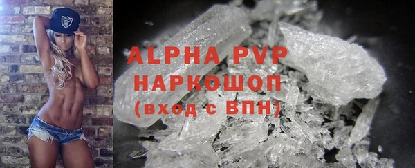 кристаллы Нязепетровск