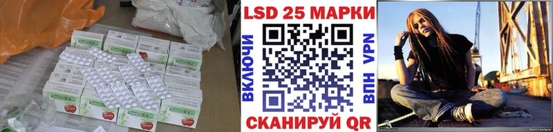 LSD-25 экстази кислота  Кемь 