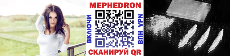 наркотики  Кемь  МЯУ-МЯУ мука 