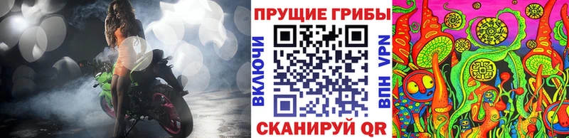 Псилоцибиновые грибы ЛСД  Кемь 